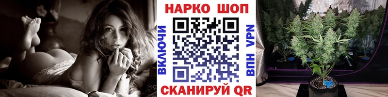 Купить закладку A-PVP  Канабис  КОКАИН  Меф  ГАШИШ  Енисейск