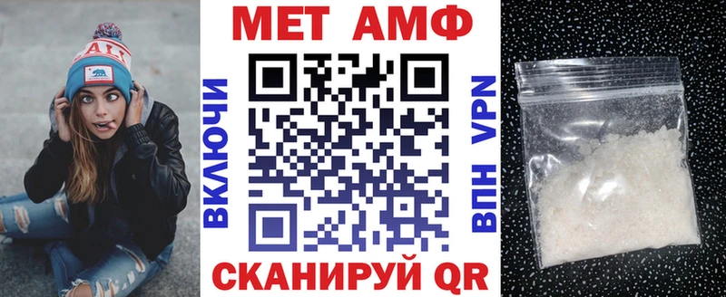 Amphetamine Premium  Купить  Енисейск 