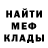 Метадон methadone One Doge