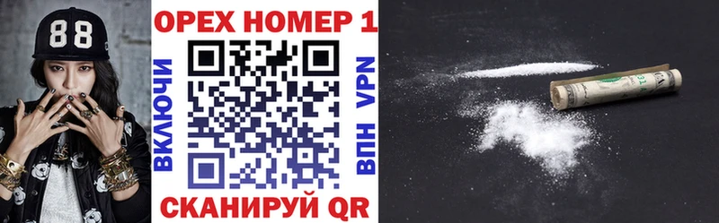 Cocaine 97%  Купить закладки  Енисейск 