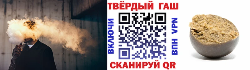Гашиш гашик  Купить закладки  Енисейск 