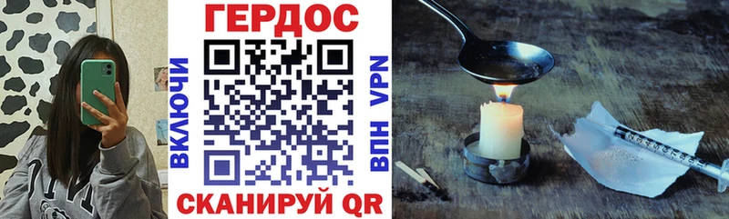 Купить где  Енисейск  ГЕРОИН Афган 