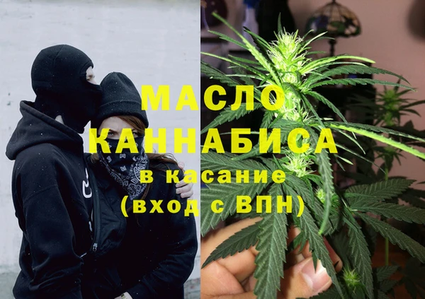 мяу мяу кристалл Иннополис