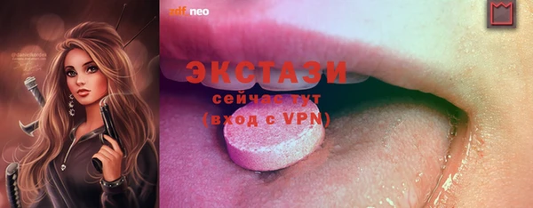 бутик Инсар