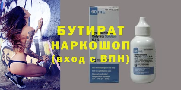 мяу мяу кристалл Иннополис