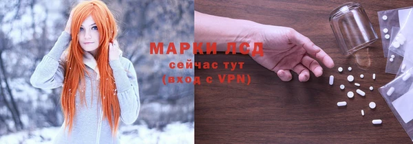 мяу мяу кристалл Иннополис