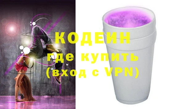 мет Инта