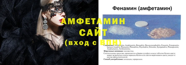 мяу мяу кристалл Иннополис