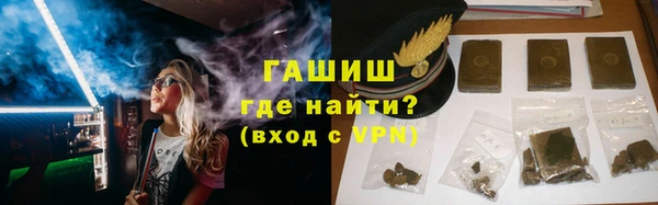 мяу мяу кристалл Иннополис