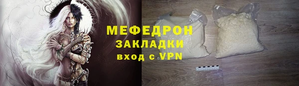 мяу мяу кристалл Иннополис