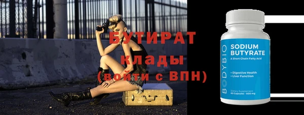 бутик Инсар