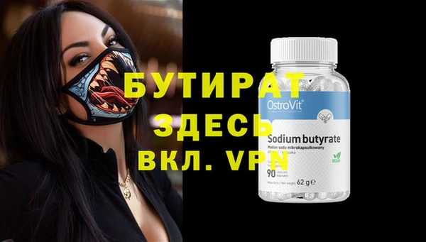 мет Инта