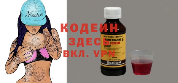 мяу мяу кристалл Иннополис