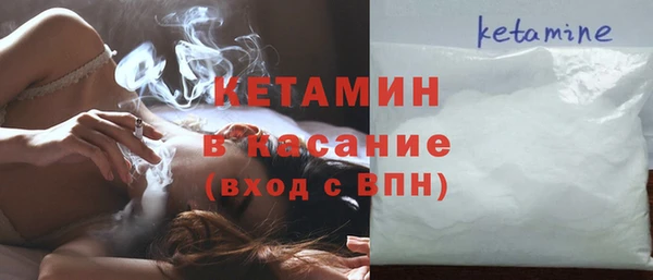 мет Инта