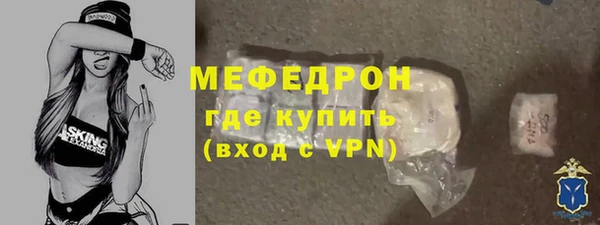 мет Инта