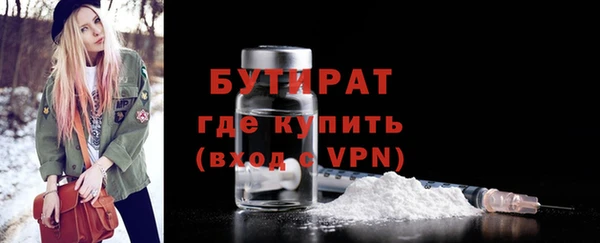 мяу мяу кристалл Иннополис