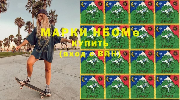 мяу мяу кристалл Иннополис