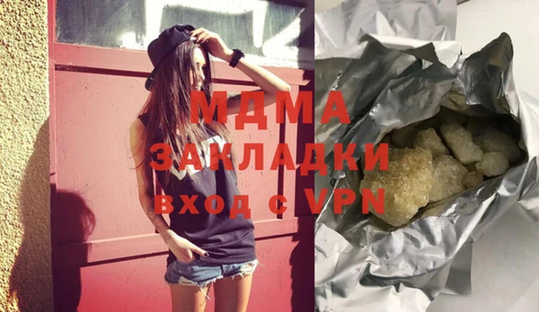 мяу мяу кристалл Иннополис