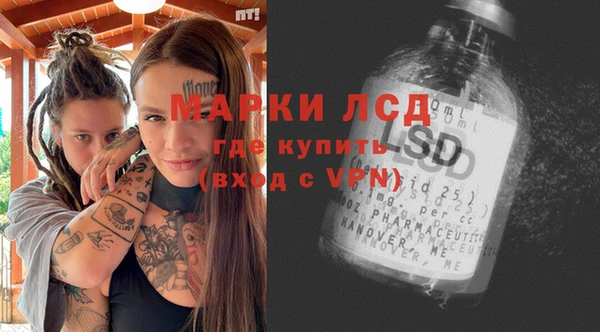 мяу мяу кристалл Иннополис