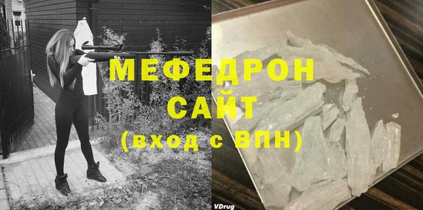 мяу мяу кристалл Иннополис