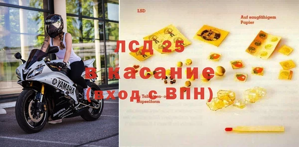мяу мяу кристалл Иннополис