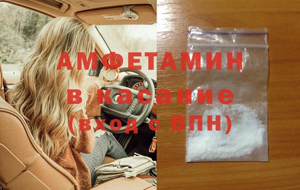 мет Инта