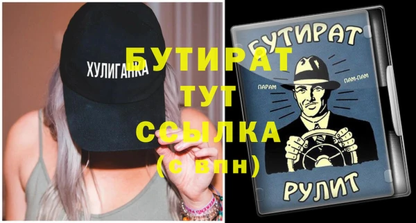 бутик Инсар