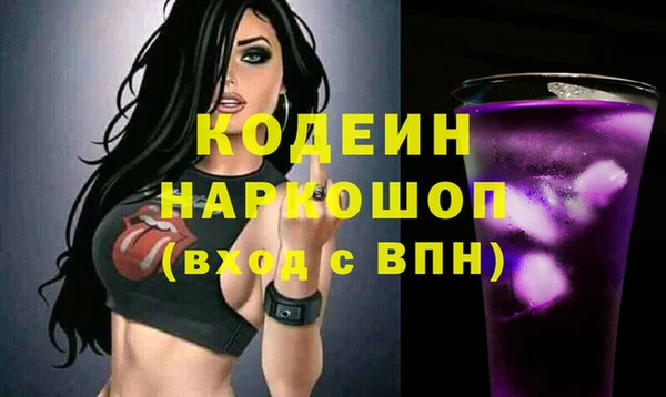 мяу мяу кристалл Иннополис