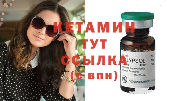 бутик Инсар