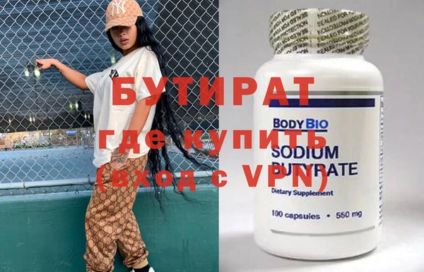 бутик Инсар