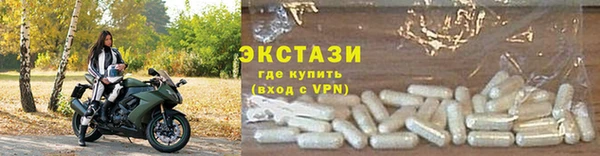 мет Инта