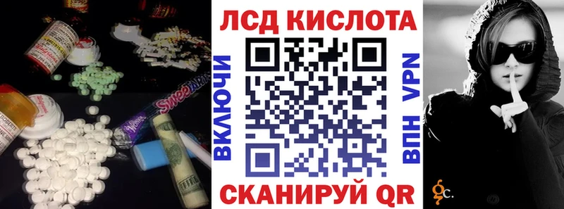 Лсд 25 экстази кислота  Купить  Енисейск 