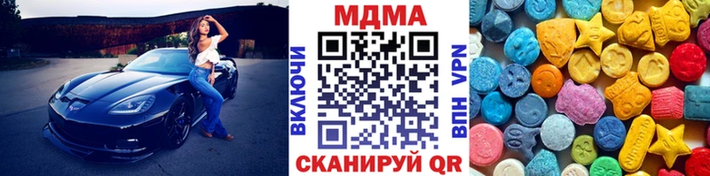 МДМА Molly  Купить закладки  Енисейск 