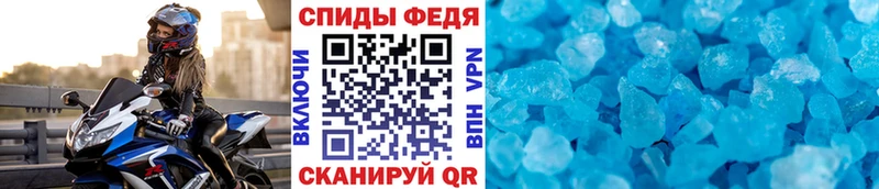 МЕТАМФЕТАМИН пудра  Купить  Енисейск 
