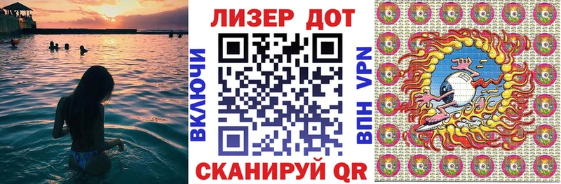 Купить где  Енисейск  Марки NBOMe 1,5мг 