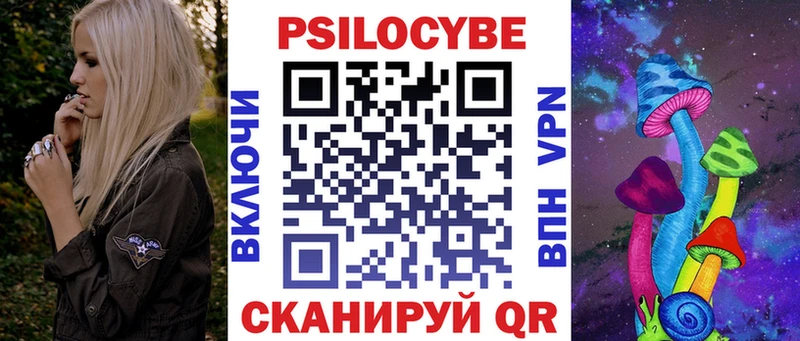 Галлюциногенные грибы прущие грибы  Купить закладки  Енисейск 